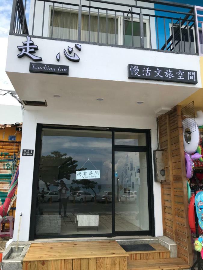 Hearty Homestay Nanwan Dış mekan fotoğraf