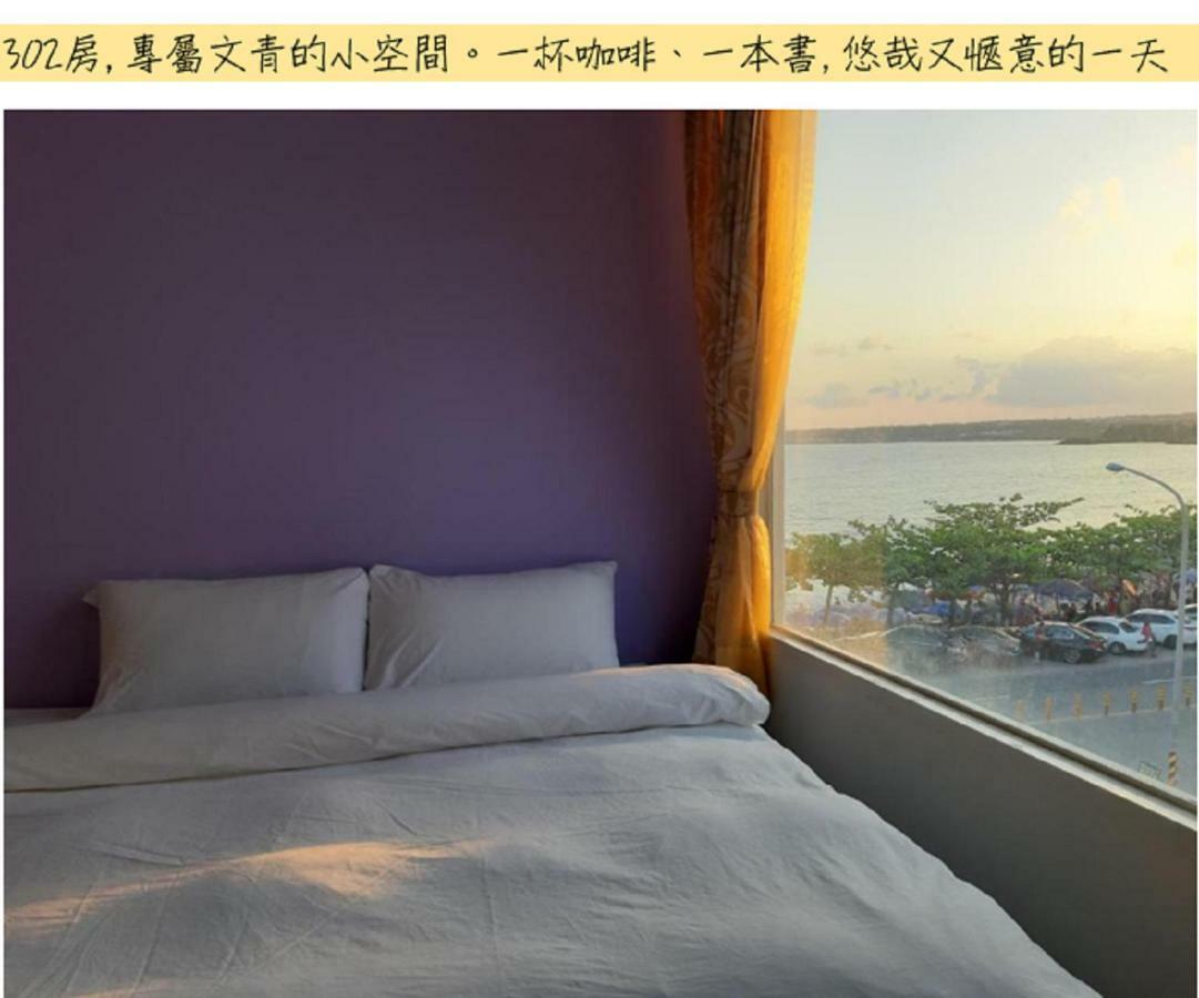 Hearty Homestay Nanwan Dış mekan fotoğraf